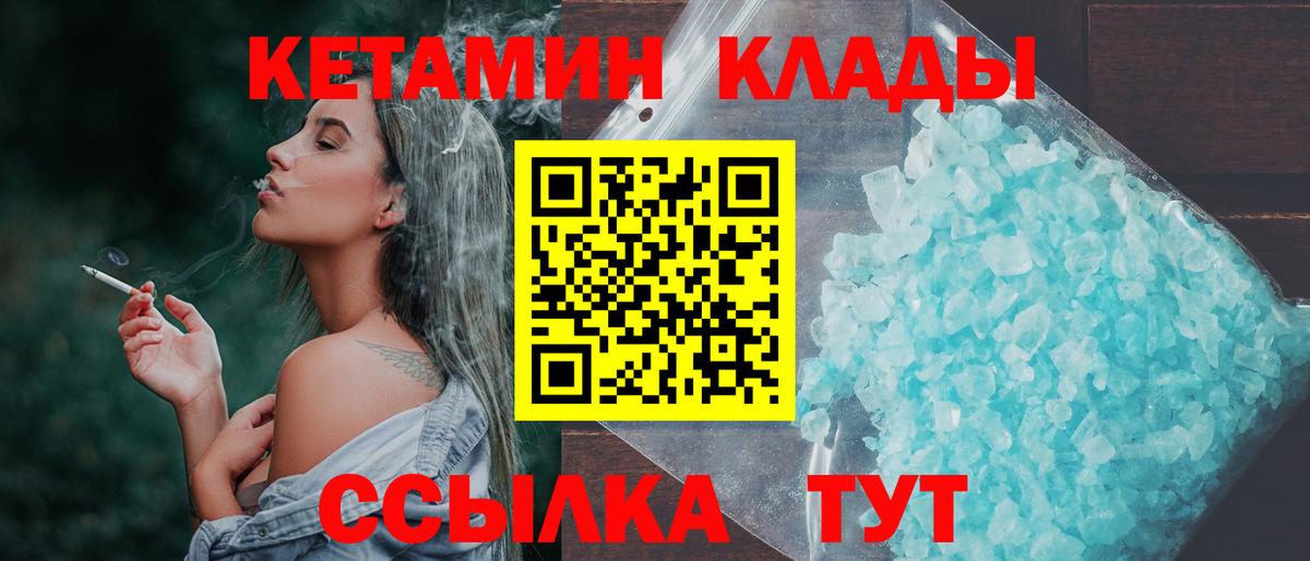 Каннабис  Alpha PVP СК   Вход с VPN  Мефедрон   Южноуральск  Гашиш 