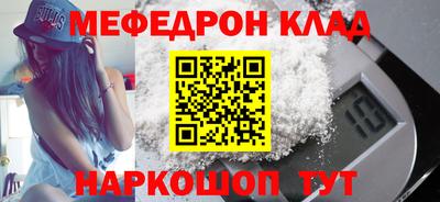 кристаллы Можга