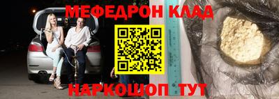 кокаин перу Моздок