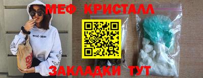 прущая мука Можайск