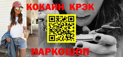 прущая мука Можайск