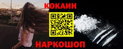 кристаллы Можга
