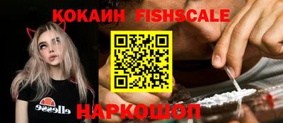 кокаин перу Моздок