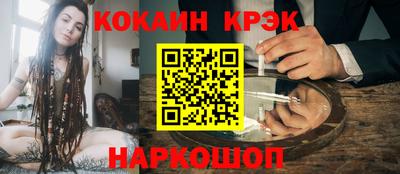 кристаллы Можга