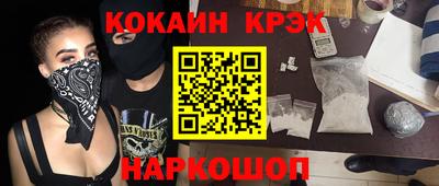 прущая мука Можайск