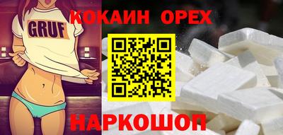 прущая мука Можайск
