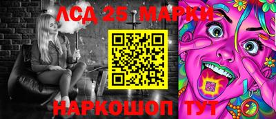 кристаллы Можга