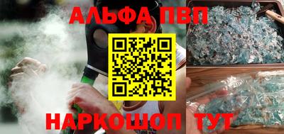 кристаллы Можга