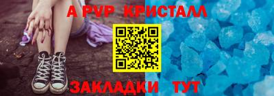 кристаллы Можга