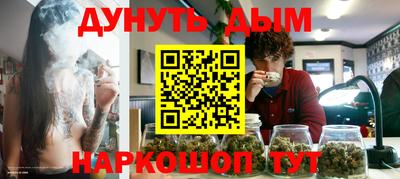 метадон Наро-Фоминск