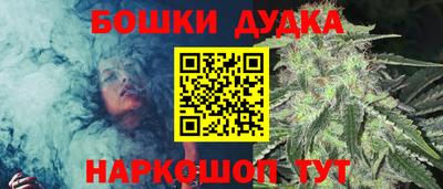 кокаин перу Моздок
