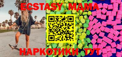 кристаллы Можга