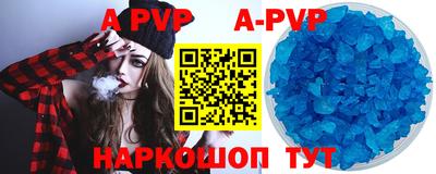 гидра Нарткала