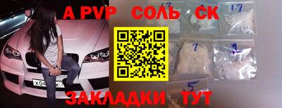 кристаллы Можга