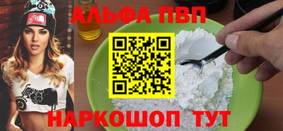 кристаллы Можга