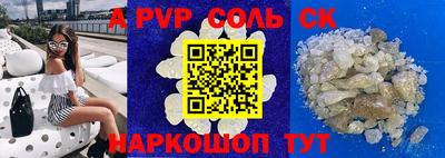 прущая мука Можайск