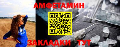 прущая мука Можайск