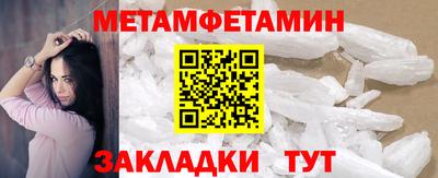 кокаин перу Моздок
