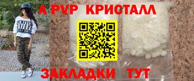 кокаин перу Моздок