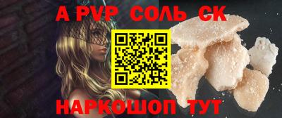 кристаллы Можга