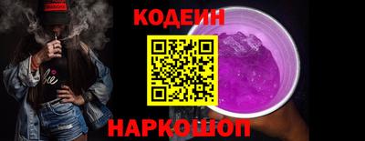 кокаин перу Моздок