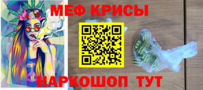 кокаин перу Моздок