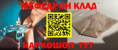 кристаллы Можга