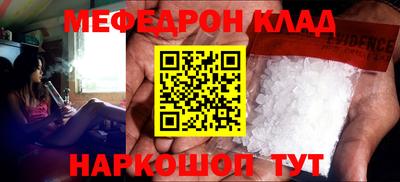 кокаин перу Моздок