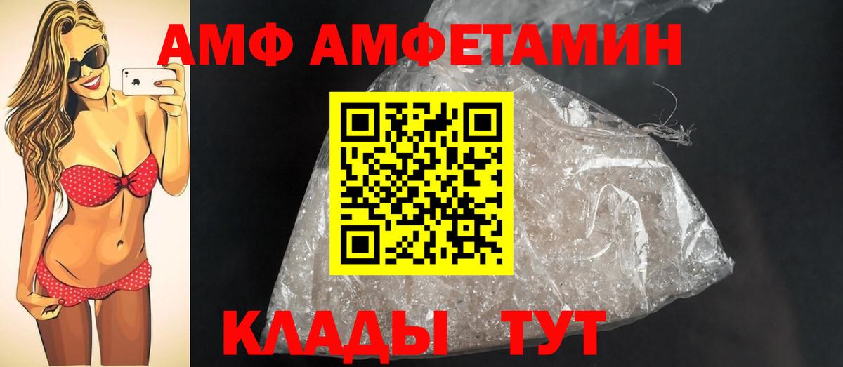 MDMA Южноуральск