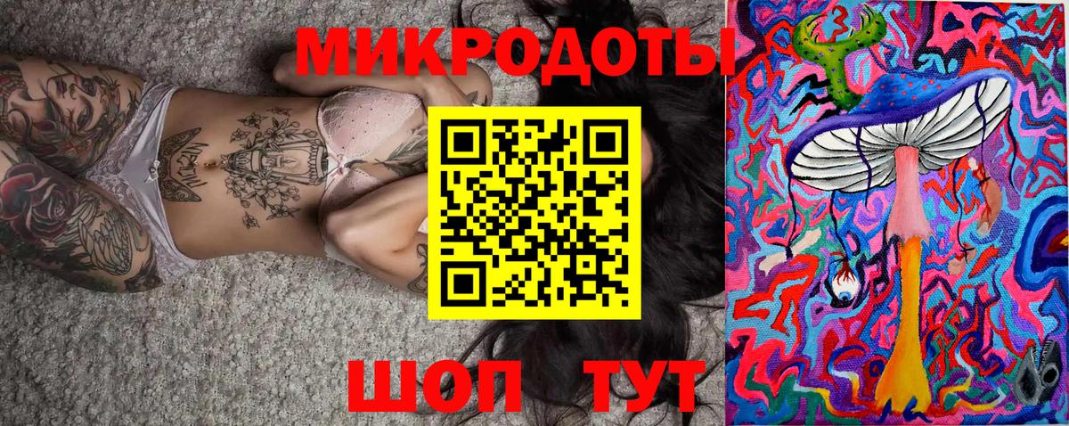 Галлюциногенные грибы Cubensis  Вход с VPN  Южноуральск 