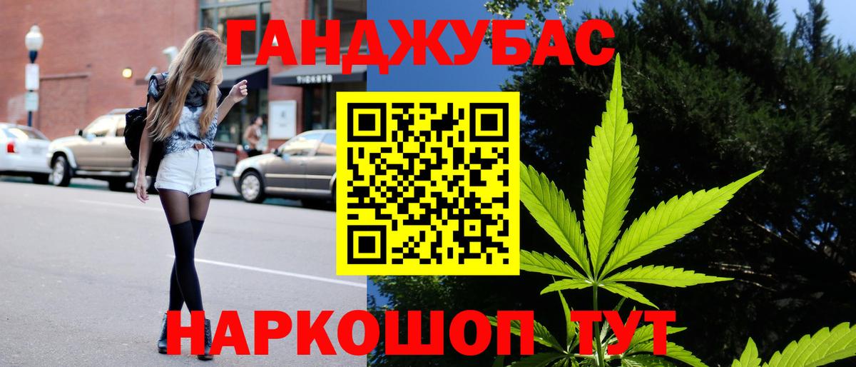 Южноуральск  Марихуана план  Канабис план  Бошки марихуана VHQ  Вход с VPN  МАРИХУАНА Bruce Banner 